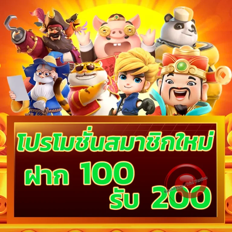 ask789 เว็บตรง